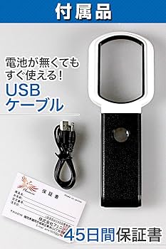 手持ち スタンドルーペ倍率10倍&25倍 拡大鏡ルーペ LEDライト Amazon.co.jp: PhoenixLoupe 手持ち スタンドルーペ【倍率3倍&10